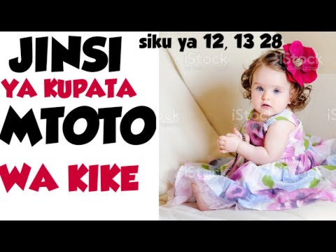 Jinsi ya kupata MTOTO wa kike kwa kuangalia kalenda. #mtotowakike