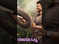 Suryanobba Chandranobba Ee Rajaanu Obba Raajkumara Movie Bombe Heluthithe Song Puneethrajkumar