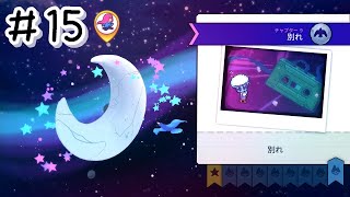 【配信】激ムズアクションゲーム『Celeste』を遊んでみよう＃１５(2021.3.17)