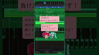 - 【片思い】負けたくないんです!の歌 #初音ミク #重音テト