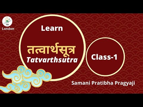 Tattvarthasutra 1.1-3 by Samani Pratibhapragya JVB London