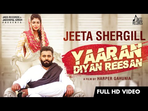 Yaaran Diyan Reesan — watch video