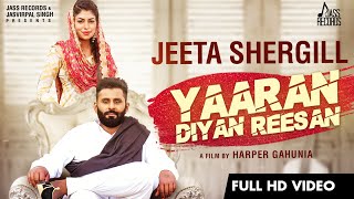 Yaaran Diyan Reesan | (Full HD) | Jeeta Shergill | Laddi Gill | Harper Gahunia | New Punjabi Songs