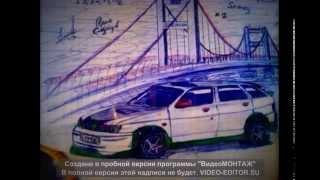 preview picture of video 'Рисунок. Пневмо... Lada 2112 Семей 2014'