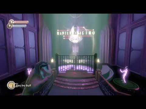 Bioshock pt 11 Playthrough with no commentary