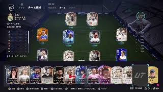 コンニチワ　#FC26