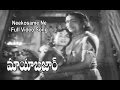 Neekosame Ne Full Video Song Mayabazar NTR SV Ranga Rao Savitri ETV Cinema