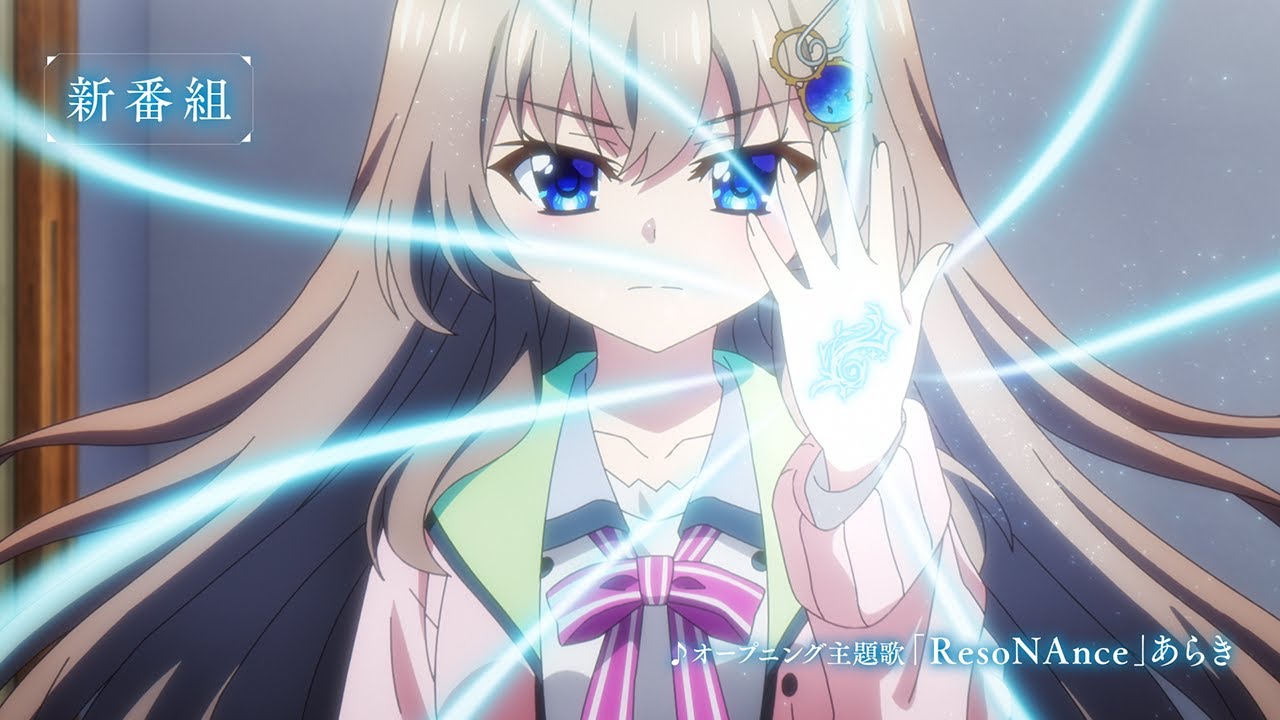 TVアニメ『9-nine- Ruler's Crown』番宣CM