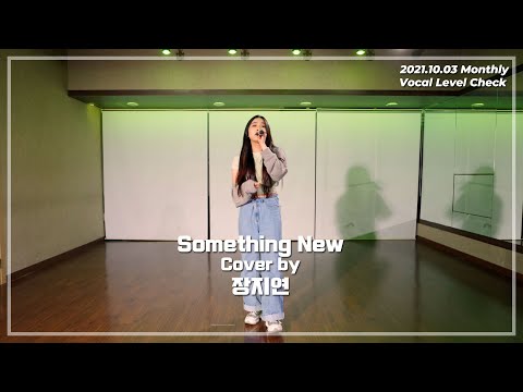 Nikki Yanofsky - Something New Cover by JI YEON / HAKENTER 211003 Monthly Vocal Level Check