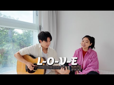 Siblings Singing 'L-O-V-E' Nat King Cole(Acoustic Cover)ㅣ친남매가 부르는 ‘l-o-v-e 냇 킹 콜’