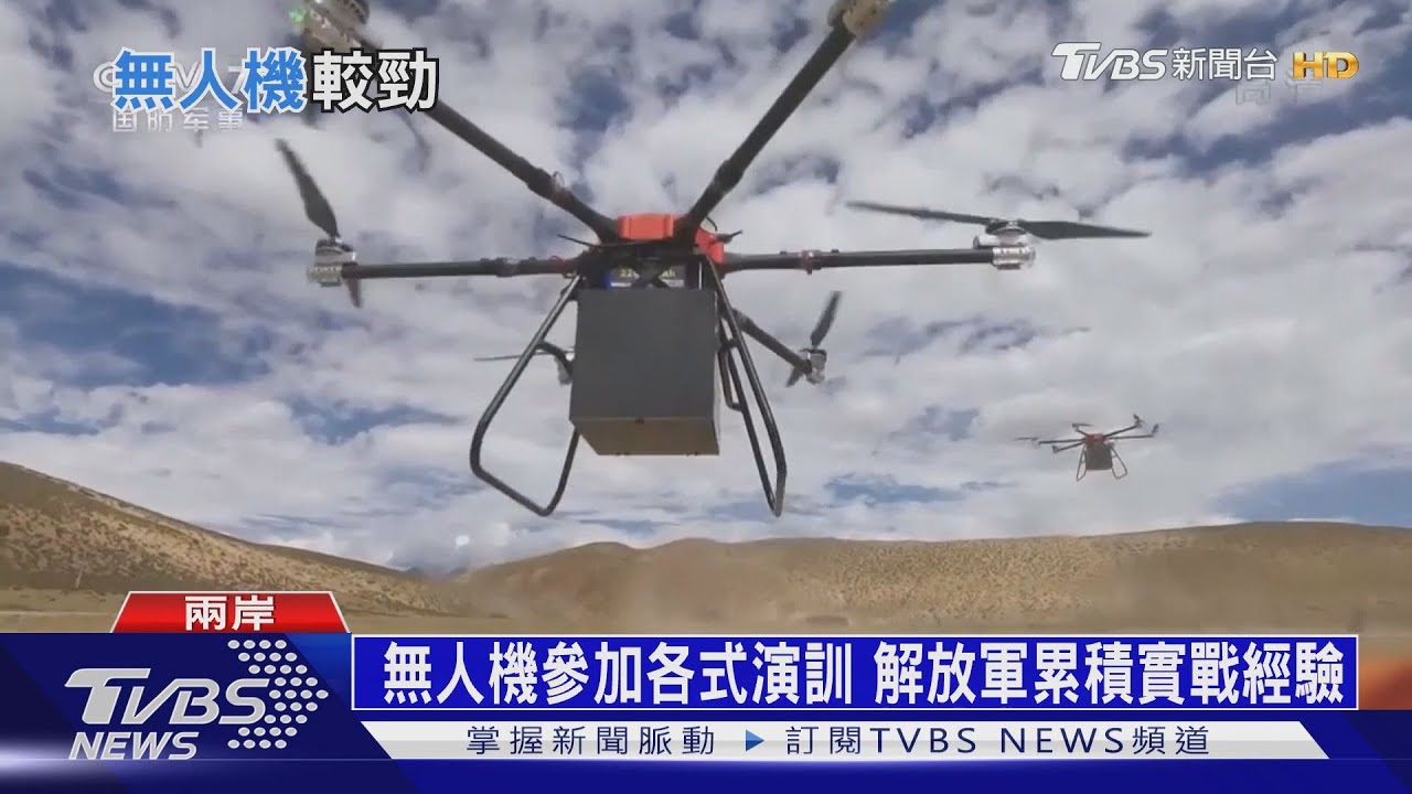 美售台海上衛士無人機 陸推新式防空彈砲反制