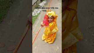 Download lagu #music #koliza_tui_amr #lyrics_song #lokkhishona #funnydisstrack mp3