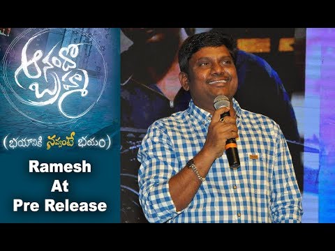 Thagubothu Ramesh At Anando Brahma Pre Release Even