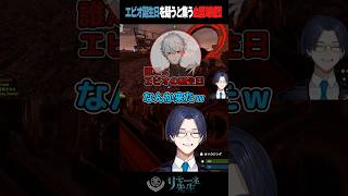 エビオの誕生日を疑われ集まる血盟海賊団