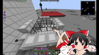 #15 抜刀剣と工業と農業と錬金術を程々に楽しむマイクラ【ゆっくり実況】【マイクラ】