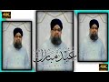 Eid Ul Fitr Mubarak Status 2023 Owais Raza Qadri Eid Status Eid Ul Fitr Status Eid Mubarak