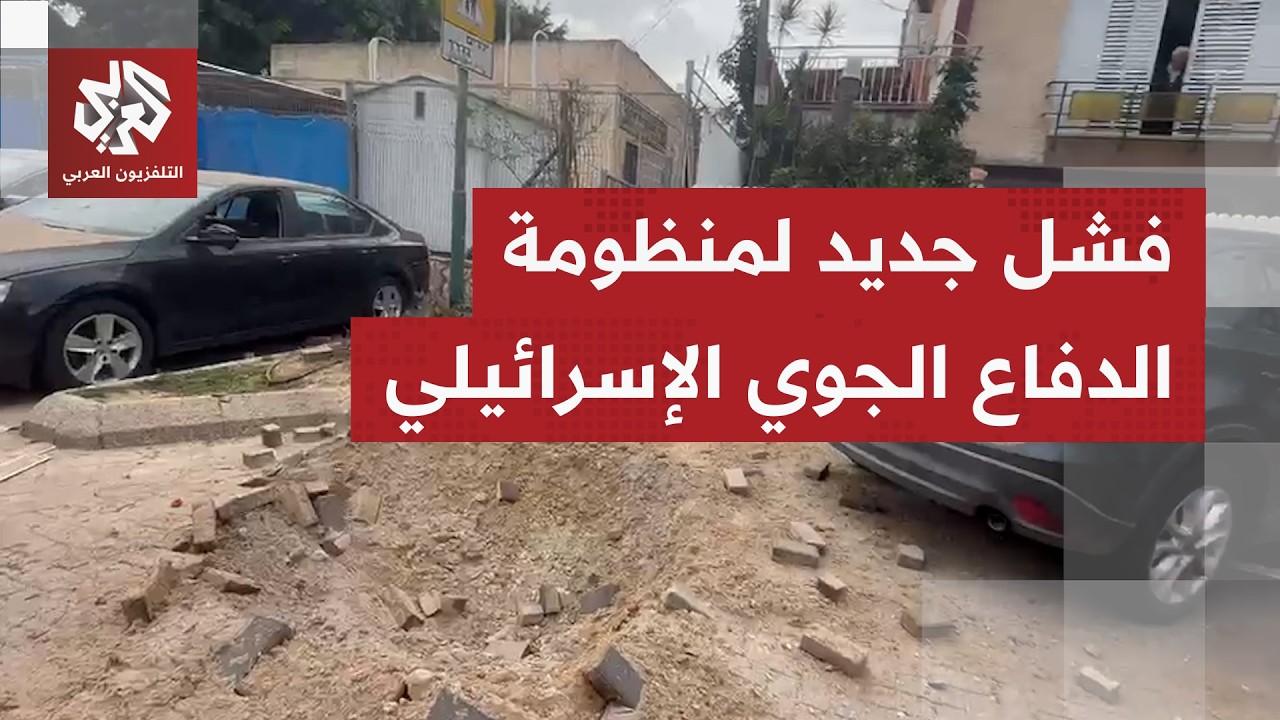 شظايا صاروخ عنقودي تضرب عدة مواقع في منطقة المركز وتخلف أضرارا