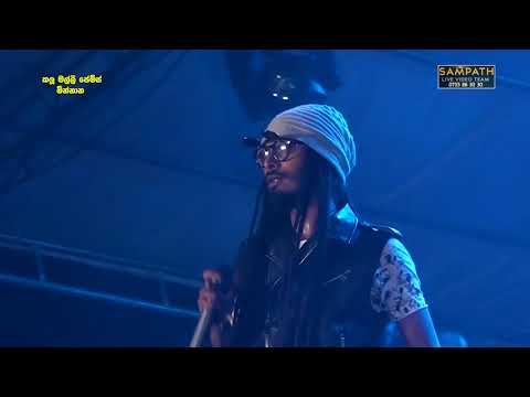 All Right දිපු ගින්දර Nonstop එකක්  | Live Musical Show Sri lanka | SAMPATH LIVE VIDEOS