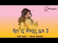 DIL YUN BEKRAR HUAA HAI HIP HOP TRAP REMIX 90s SONGS