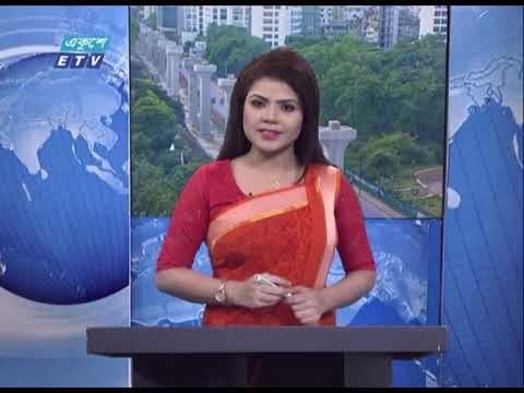09 AM News || সকাল ০৯টার সংবাদ || 31 July 2020 || ETV News