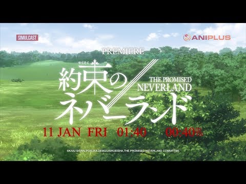 Miniatura do Vídeo Promocional CM 2 Aniplus Asia version