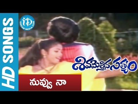 download lagu mp3 mp4 Neevu Naa Pakkanunte, download mp3 Neevu Naa Pakkanunte free download, download mp3 Neevu Naa Pakkanunte