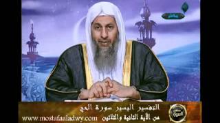 كمزعات 380 سورة الحج من الاية 32