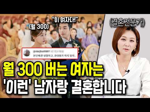 남자들이 모셔가는 상위 1% 평범한 여자 특징 https://img.youtube.com/vi/nO6rsscje_o/hqdefault.jpg 남자들이 모셔가는 상위 1% 평범한 여자 특징