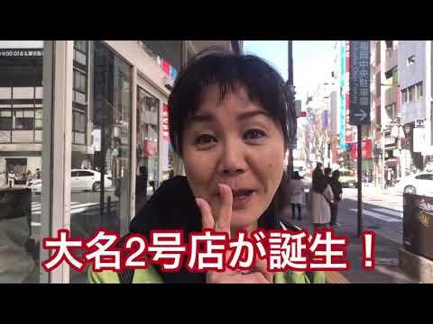 山本力ヨさんがご来店!350回再生!