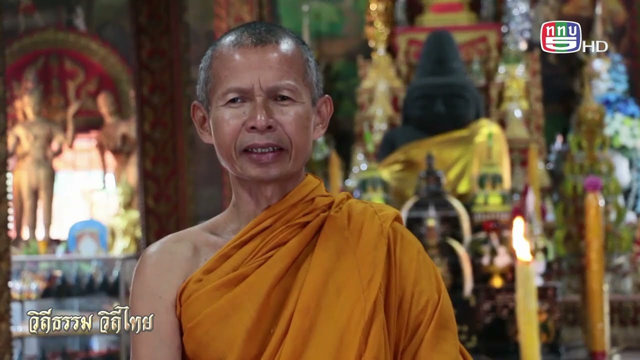 Wat Samrong Kiat