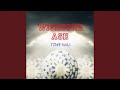 Bad Weather Blues (Live)