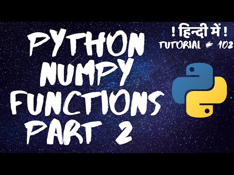 Numpy Array Functions Part 2 In Hindi