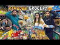 RAMADAN GROCERY WITH BHAI BHABHI Itni Ziada Shopping Ker Le Ramzan Ki Tayari Shuru Hogai ️
