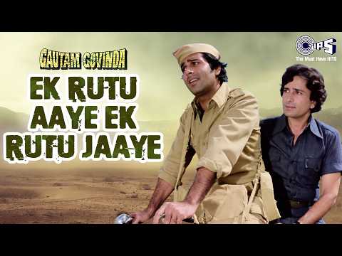 Gautham Govinda (Song)