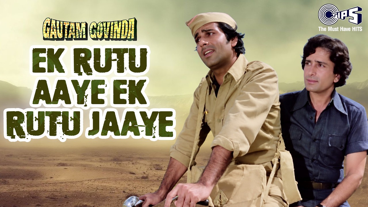 Ek Rutu Aaye Ek Rutu Jaaye | Gautham Govinda | Shashi Kapoor | Kishore Kumar | 70s Hindi Song