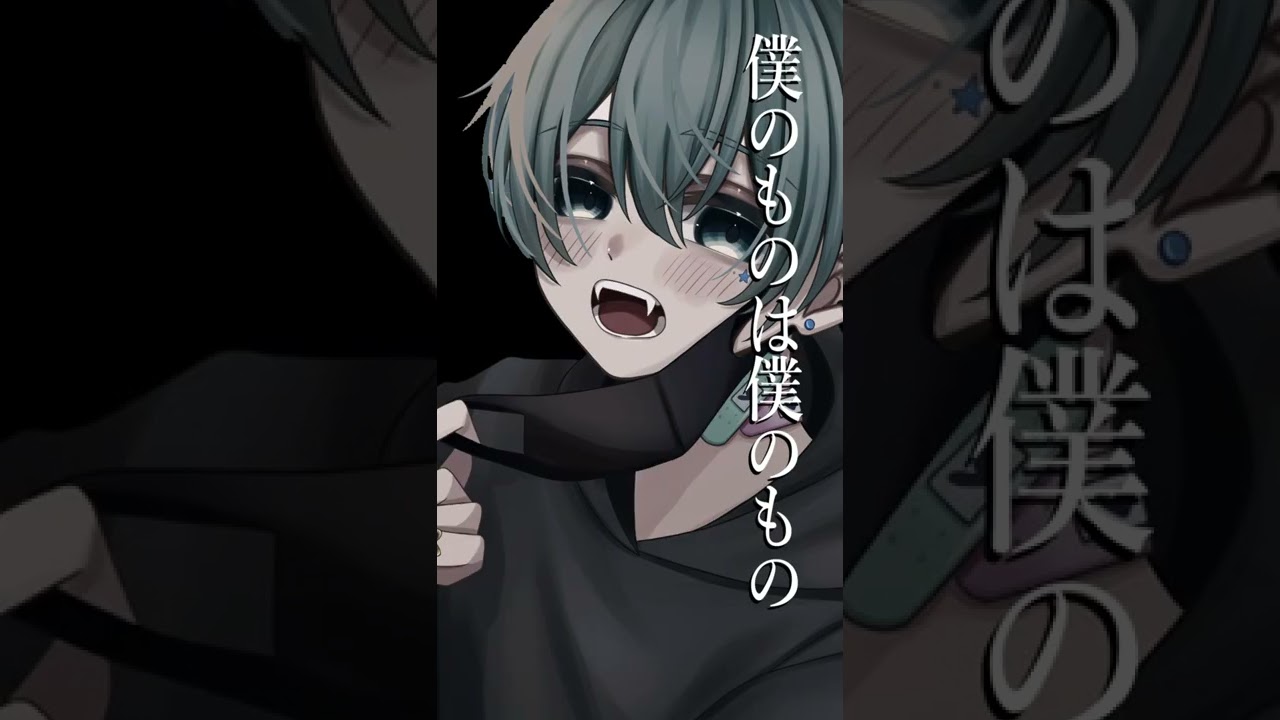 【セリフ】女の子かと思った？ざーんねん、男でした #Shorts