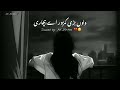 Dilan Di Gall Slowed Reverb Ak Writes Slowed