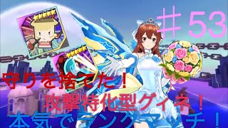 【実況】ドールズオーダー！プラグイン検証！【本気でランクマッチ♯53】