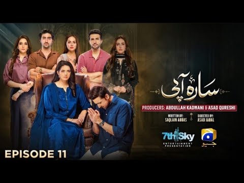 Sara Api Episode 11 - [Eng Sub] - Savera Nadeem - Sami Khan - Sidra Niazi - 6th March 2026 - Review