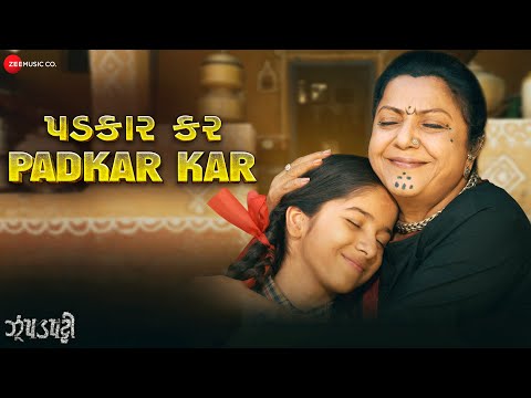 Kirankumar parihar Padkar kar