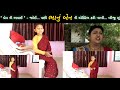 PREM NI BHAVAI Bhanuben Aam J Bole Ne Sachu Kejo Tamanna S Passion
