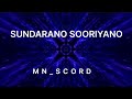 സുന്ദരനോ സൂരിയനോ M JAYACHANDRAN SUNDARANO SOORIYANO MNSCORD MNSCORD MA