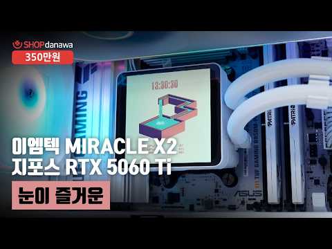 AMD ������7-6���� 9800X3D (�׷���Ʈ ����)