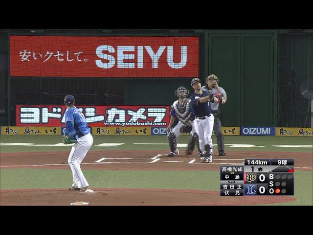 【1回表】初球を叩いて先制点!! バファローズ・中島の第2号2ランホームラン!! 2018/8/15 L-Bs