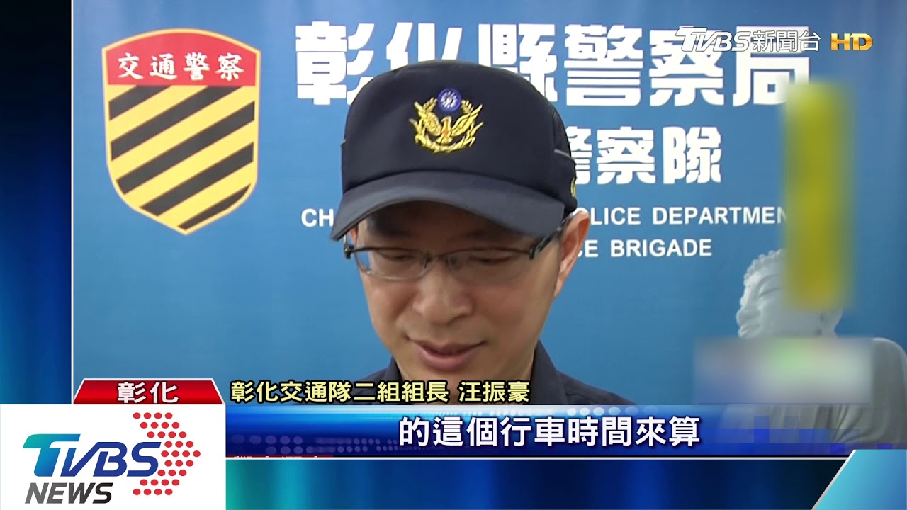 超速照相罰不怕！　139縣道　將採區間測速