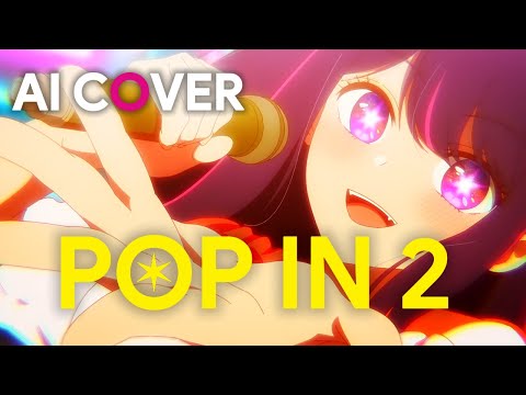 【AI cover】New B-Komachi | POP IN 2 | Performed by Ai Hoshino