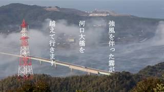 月屋山展望台からの絶景
