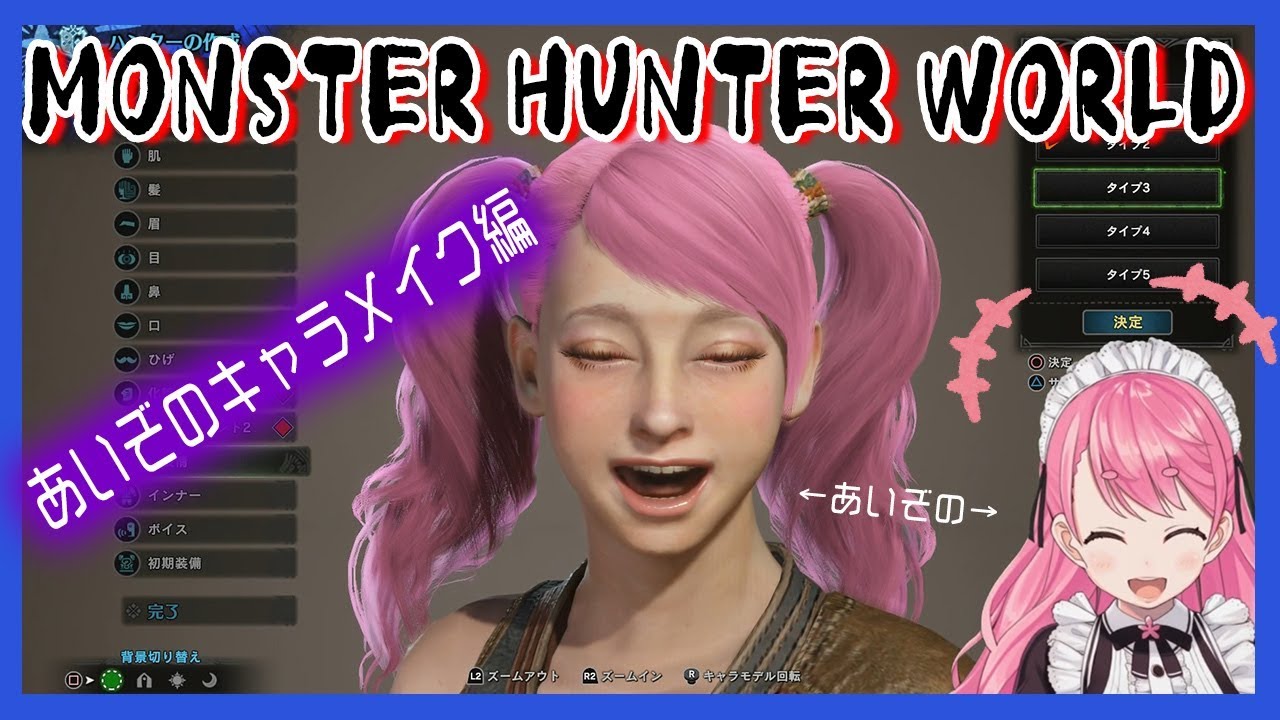 YouTubeサムネイル