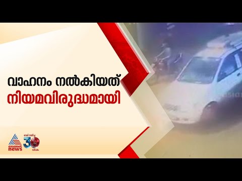 asianet news show screenshot 