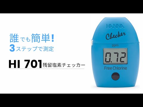 スイミングプールの塩素に代わる製品は何ですか?革新的なソリューションとは何ですか?  庭園